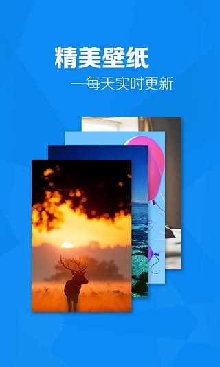 有信鎖屏秀 v1.3.0 安卓版 1