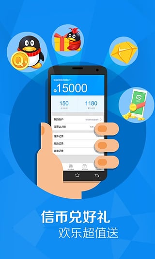 有信鎖屏秀 v1.3.0 安卓版 3