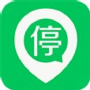 錯時停車app