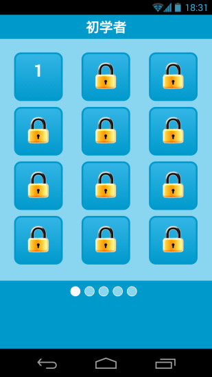 挺10秒 v1.4 安卓版 2