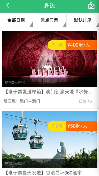 游啊游手機(jī)客戶(hù)端 v4.0.2 安卓版 2