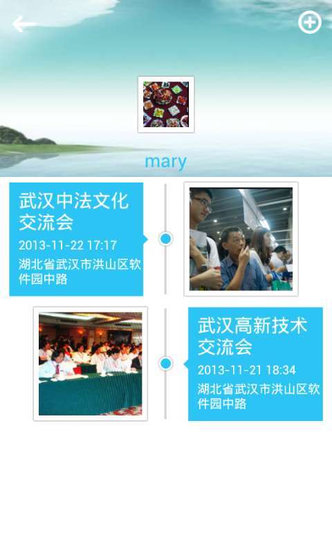 口口傳翻譯 v1.2.0 安卓版 1