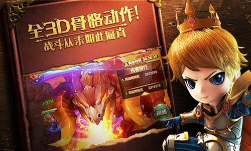 有殺氣童話手游 v1.7.0 安卓版 0