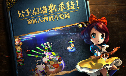 有殺氣童話手游 v1.7.0 安卓版 2