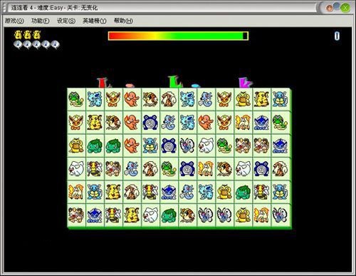 連連看單機(jī)版