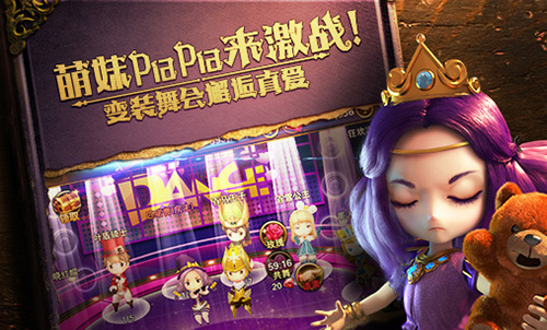 有殺氣童話手游 v1.7.0 安卓版 3