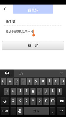 推推小清單 v1.0.0 安卓版 2