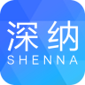 深納app