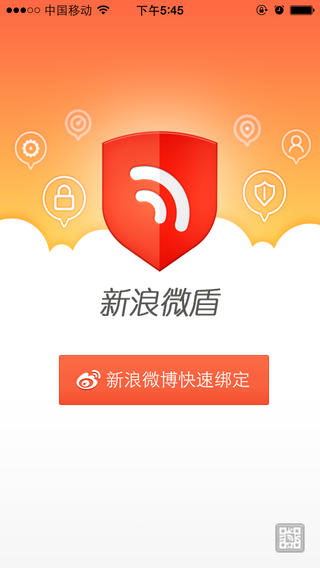 新浪微盾 新浪微盾app下載