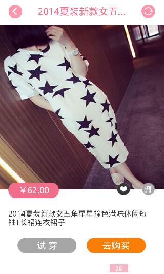 我的衣帽间app 我的衣帽间软件