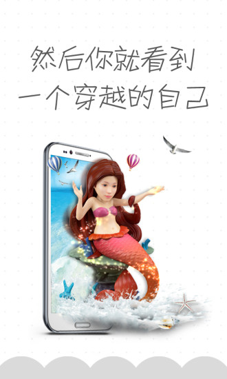 逗偶app v2.1.9 安卓免費(fèi)版 2