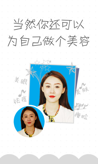 逗偶app v2.1.9 安卓免費(fèi)版 1