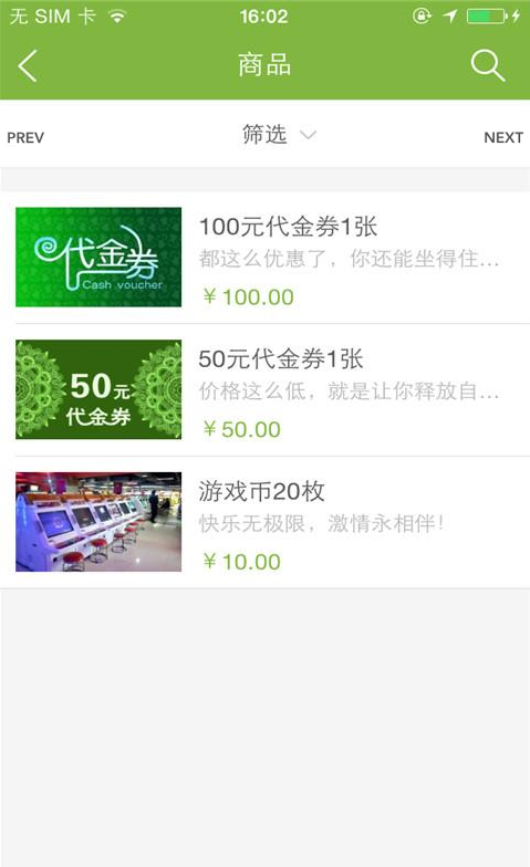 風(fēng)云再起俱樂(lè)部(游戲資訊) v1.0.0.3 安卓版 1