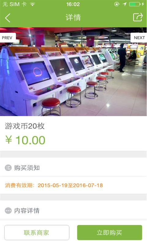 風(fēng)云再起俱樂(lè)部(游戲資訊) v1.0.0.3 安卓版 2