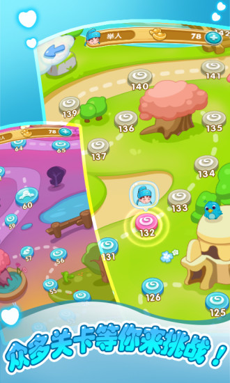 口袋成語內(nèi)購修改版 v1.3.3 安卓無限元寶版 3