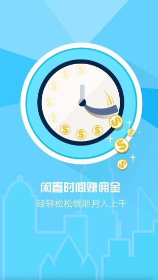 閃助 v1.0.8 安卓版 1