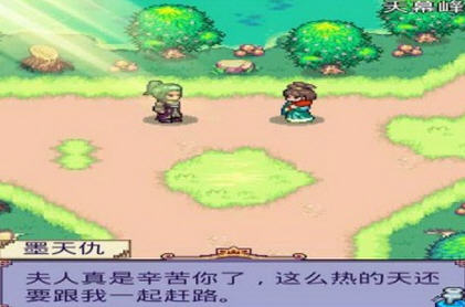 九天戰(zhàn)神錄內(nèi)購修改版 v2.0 安卓無限金幣版 1