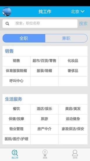 藍(lán)考拉 v1.23 安卓版 0