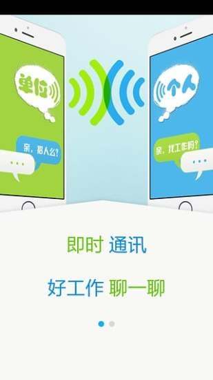 藍(lán)考拉 v1.23 安卓版 1