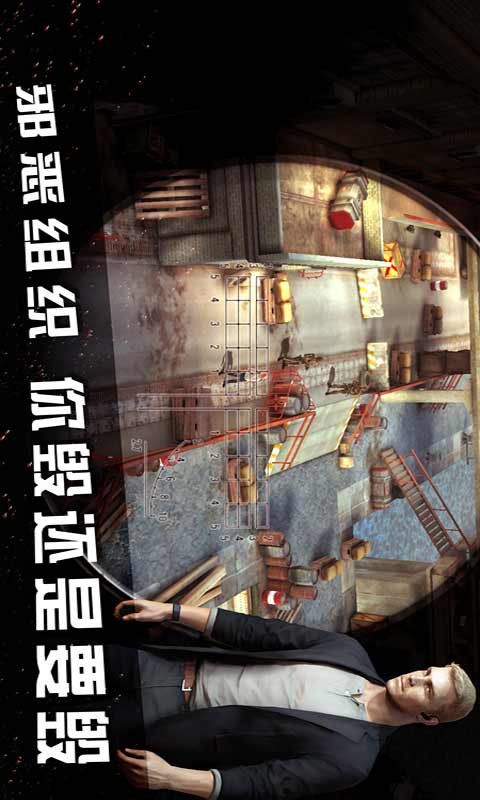 碟中諜：神秘國度漢化內購修改版 v1.0.1 安卓無限金幣版 3