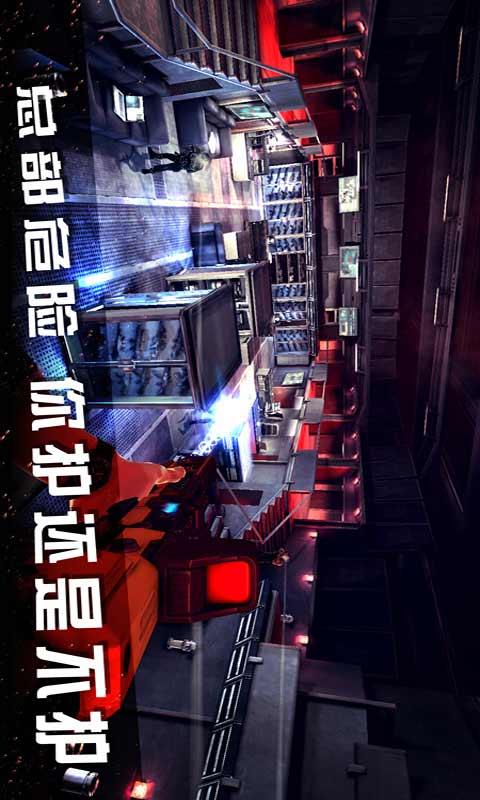 碟中諜：神秘國度漢化內購修改版 v1.0.1 安卓無限金幣版 2