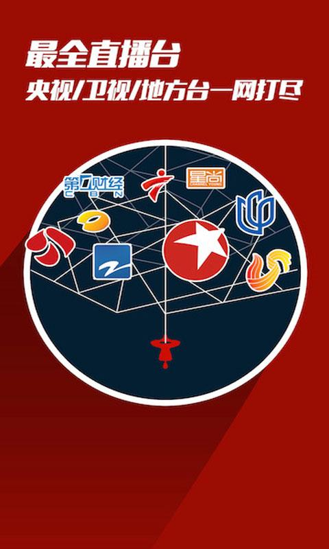 播播影視播放器 v1.0.2 安卓版 0