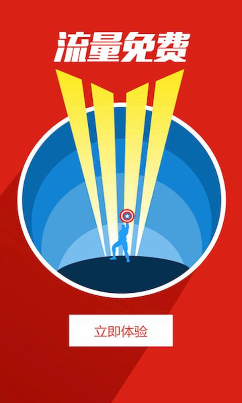 播播影視播放器 v1.0.2 安卓版 1