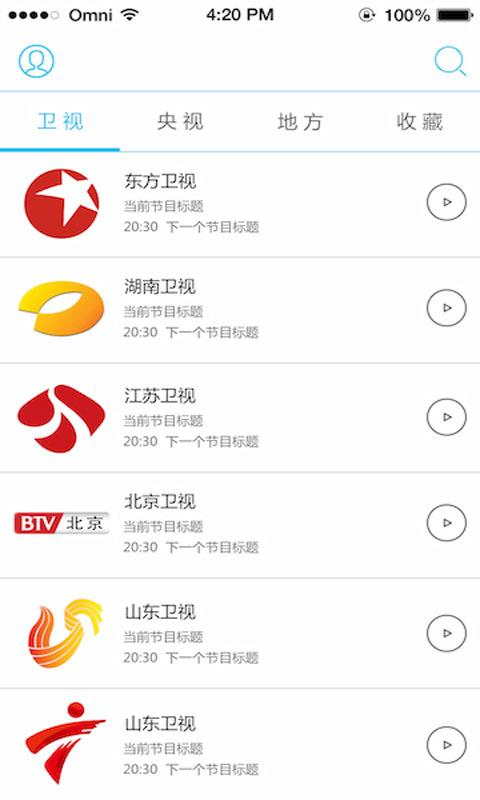 播播影視播放器 v1.0.2 安卓版 3