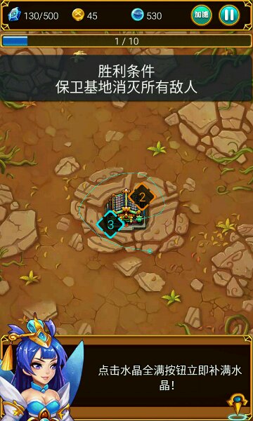 天天激戰(zhàn)（升級版）內(nèi)購修改版 v1.0.1 安卓無限鉆石金幣版 0