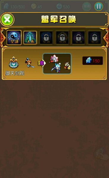 天天激戰(zhàn)（升級版）內(nèi)購修改版 v1.0.1 安卓無限鉆石金幣版 3