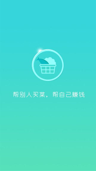 大媽買菜技師端 大媽買菜app