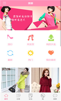 美娜(購(gòu)物清單) v1.5.0 安卓版 0