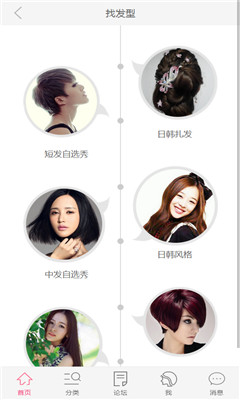 美娜(購(gòu)物清單) v1.5.0 安卓版 2