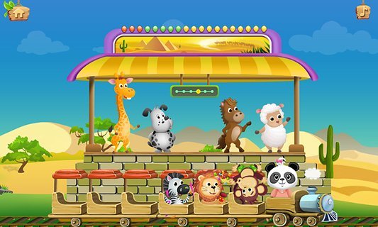 樂樂的數(shù)學(xué)小火車 v4.3.2 安卓版 1