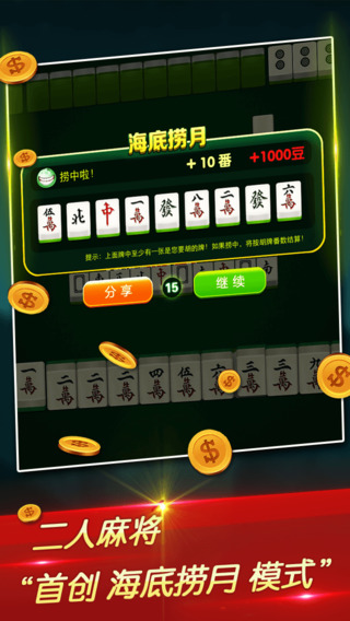吉祥游戲撲克牌手機(jī)版 v5.1.1 1