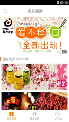 蛋訂 v1.1 安卓版 0