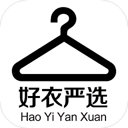 好衣嚴(yán)選