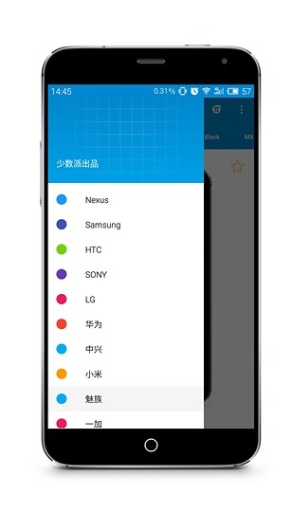 帶殼截圖 by 少數(shù)派 v1.01 安卓版 1