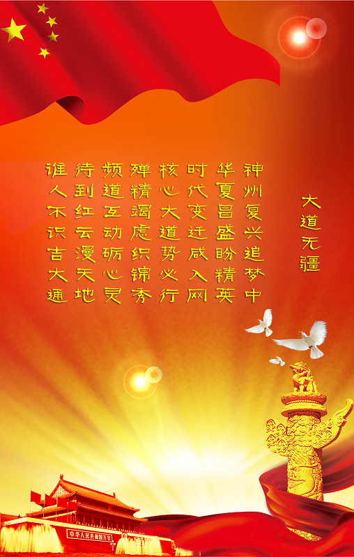 吉大通(吉林大學(xué)app) v1.02.49 安卓版_吉林大學(xué)掌上校園 0