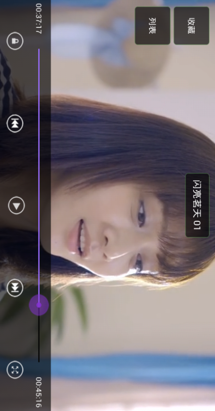 手機(jī)播放器(全能視頻播放軟件) v1.0.0 安卓版 1