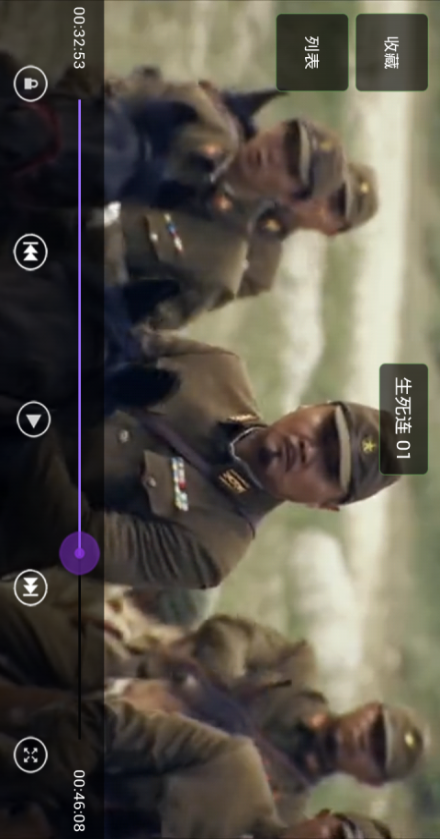 手機(jī)播放器(全能視頻播放軟件) v1.0.0 安卓版 3