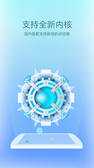 VC瀏覽器iphone版 v1.0.2.0 蘋(píng)果手機(jī)版 1