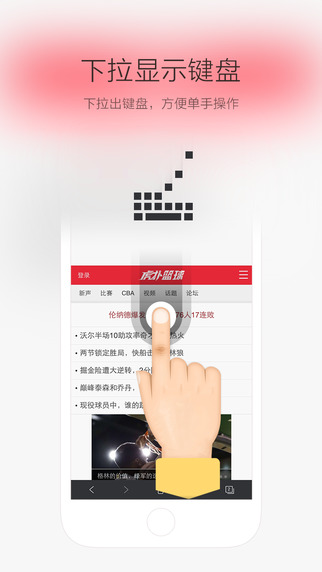 VC瀏覽器iphone版 v1.0.2.0 蘋(píng)果手機(jī)版 3