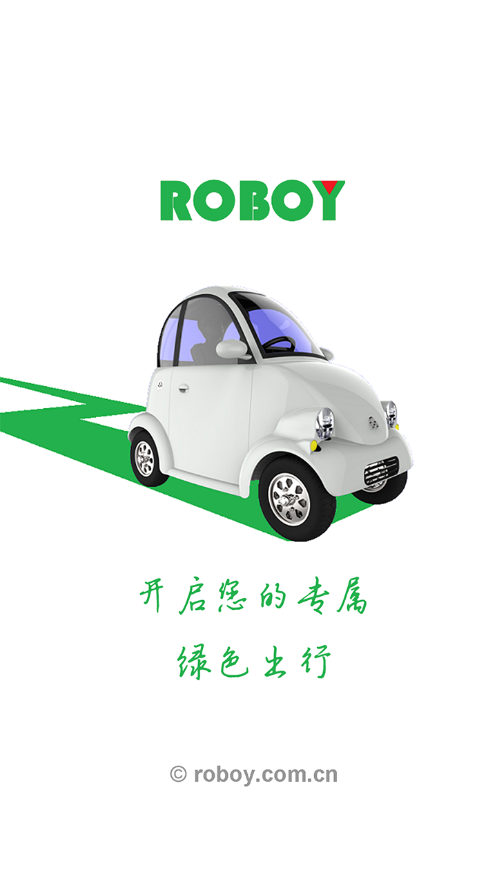 浙江大學蘿卜車 v1.30 安卓版 0