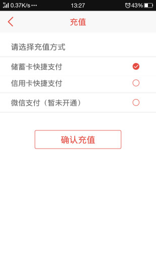 九行互助 v1.7 安卓版2