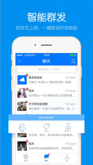 微投iPhone版 V2.0  蘋果手機版 2