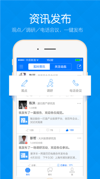 微投iPhone版 V2.0  蘋果手機版 0