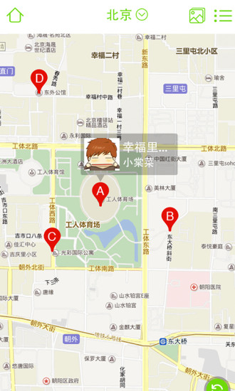 數(shù)字倉庫(語音導游服務) v0.0.2 安卓版 1