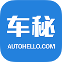 汽車專家(汽車咨詢)