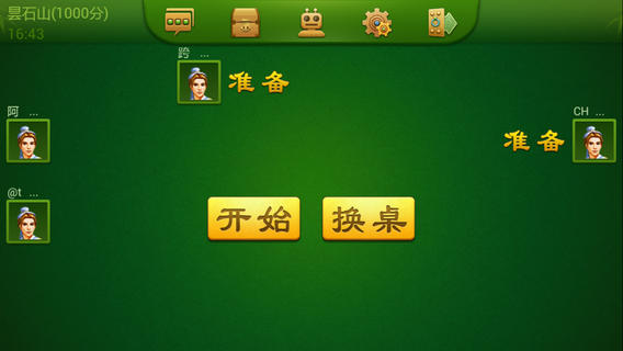 同城游五十K iphone版 v1.4.20140619 蘋果手機(jī)版 0